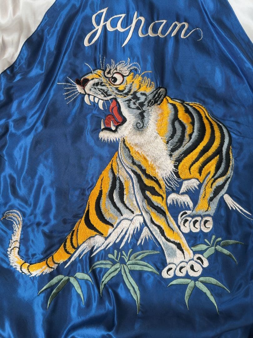 テーラー東洋 リバーシブル スカジャン 虎 鷲 サイズS