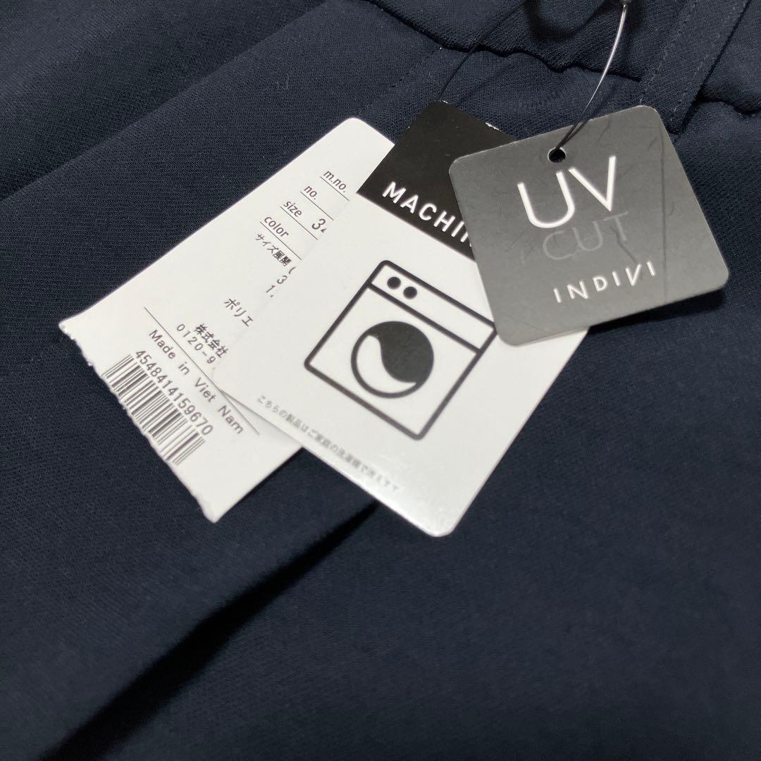 【極美品】INDIVI スーツ セットアップ ウォッャブル UVカット S