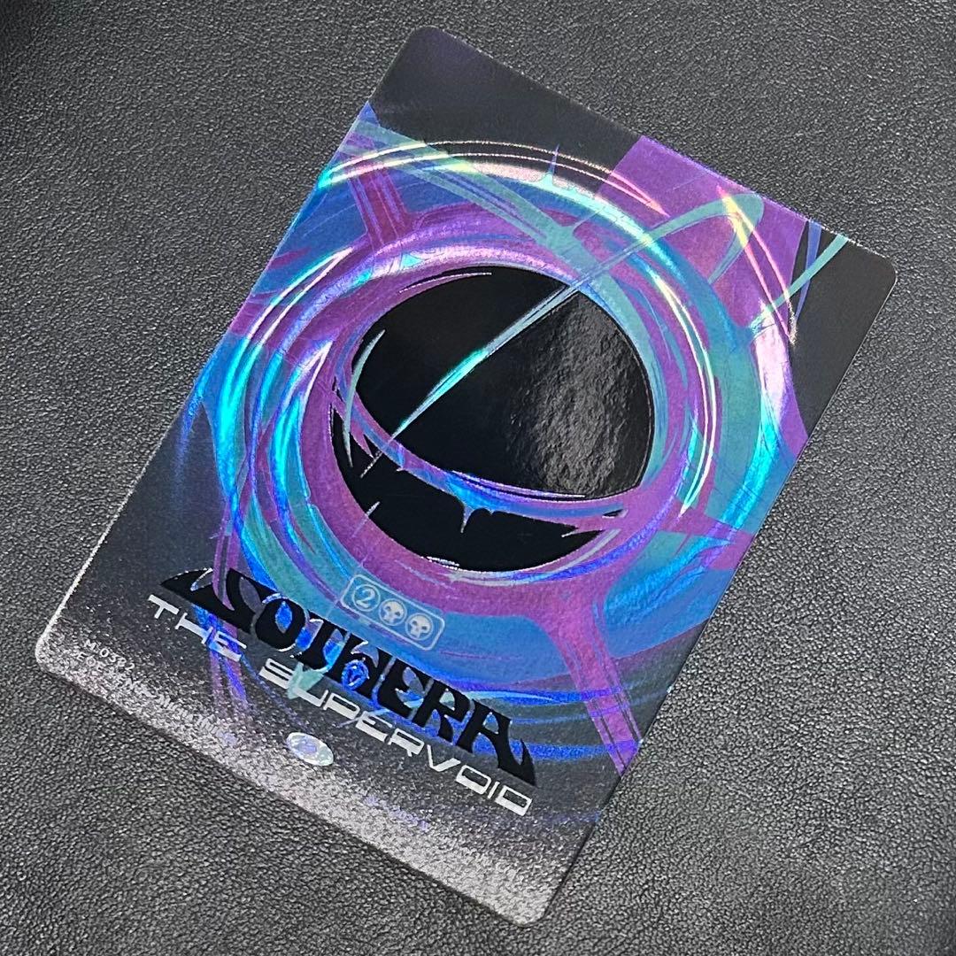 MTG スーパーヴォイド、ソセラ シンギュラリティ Foil ヘッドライナー