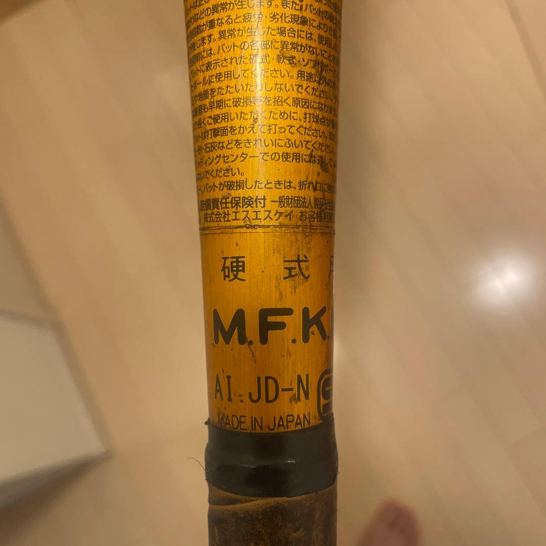 SSK 硬式用金属バット スカイビート 31K-LFゴールド