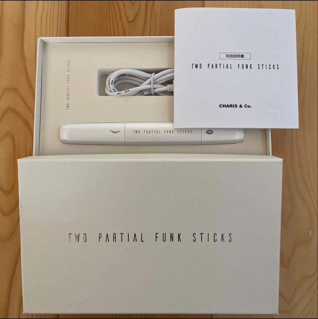 ボディ・フェイスケア V3 CHARIS & Co. TWO PARTIAL FUNK STICKS