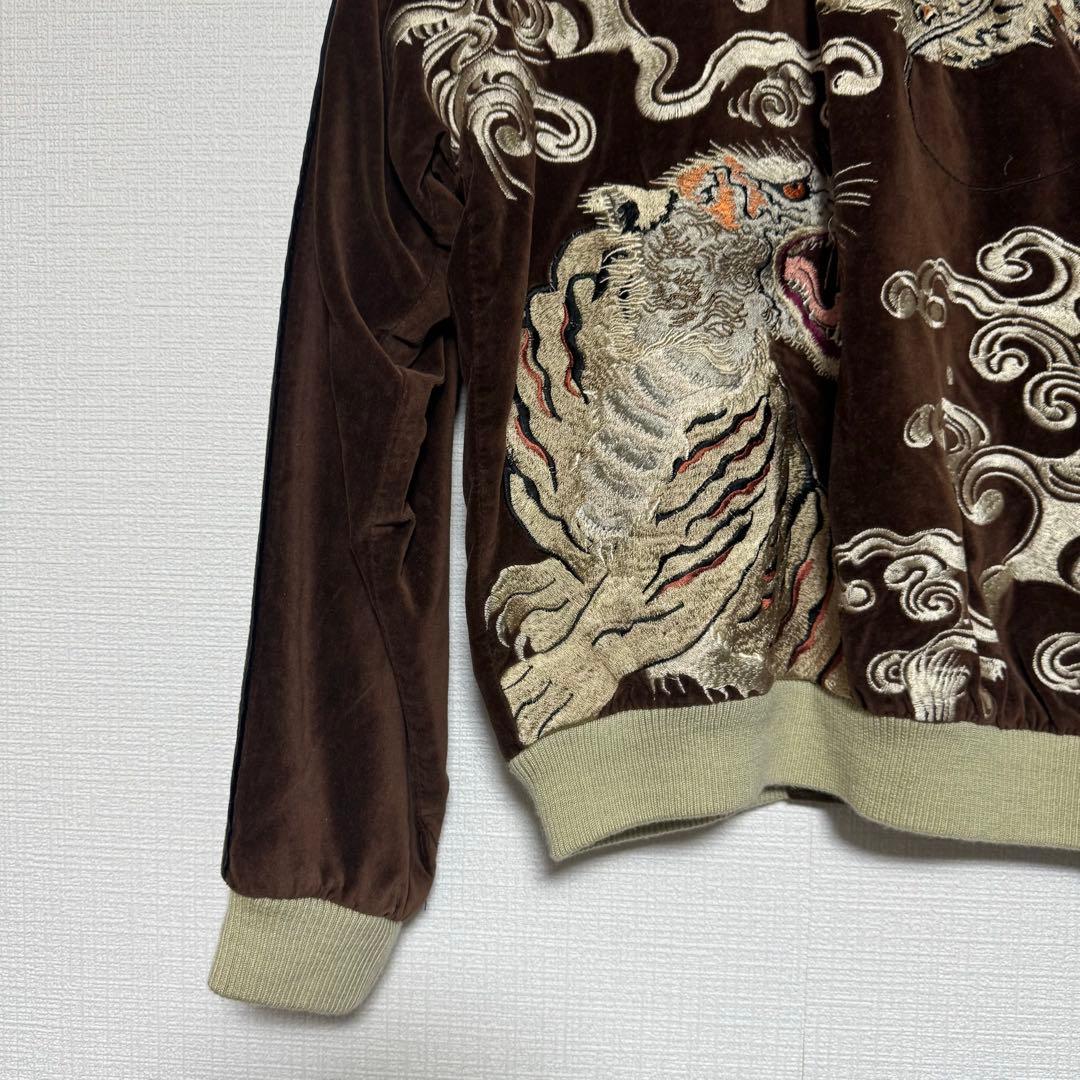 _*_様 【別珍】 スカジャン スーベニアジャケット