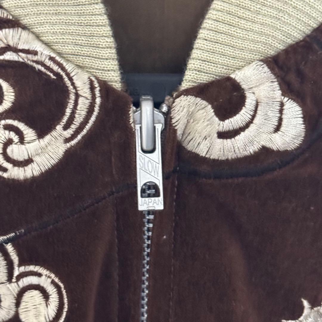 _*_様 【別珍】 スカジャン スーベニアジャケット