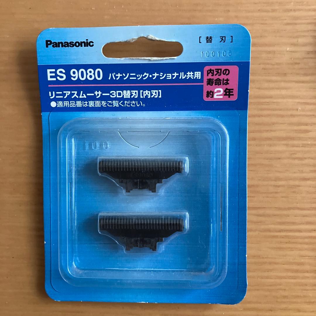 パナソニックES 9080 内刃 & ES 9081 外刃セット