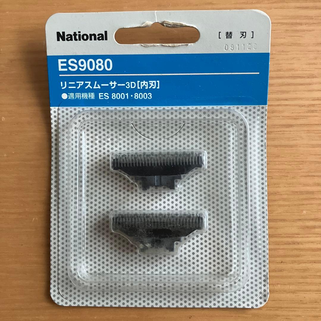 パナソニックES 9080 内刃 & ES 9081 外刃セット