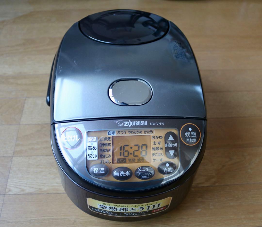 ☆美品！ 2022年製！ 象印 炊飯器 NW-VH10 5.5合 IH炊飯ジャー