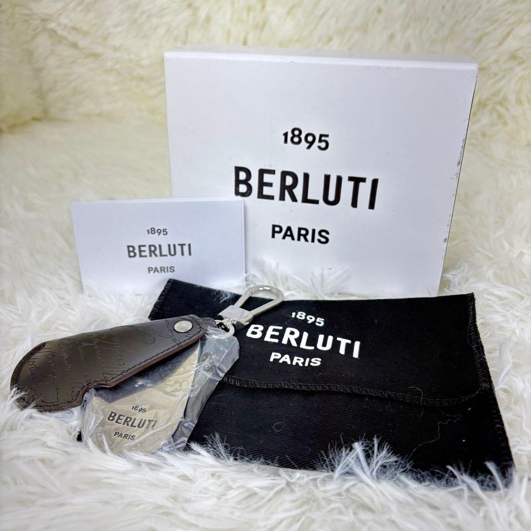 【新品】ベルルッティ レザーシューホーン　キーホルダー キーリング