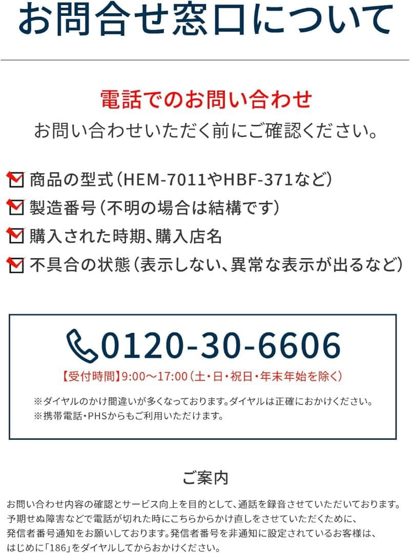 オムロン 体重 体組成計 カラダスキャン ホワイト KRD-603T2-W