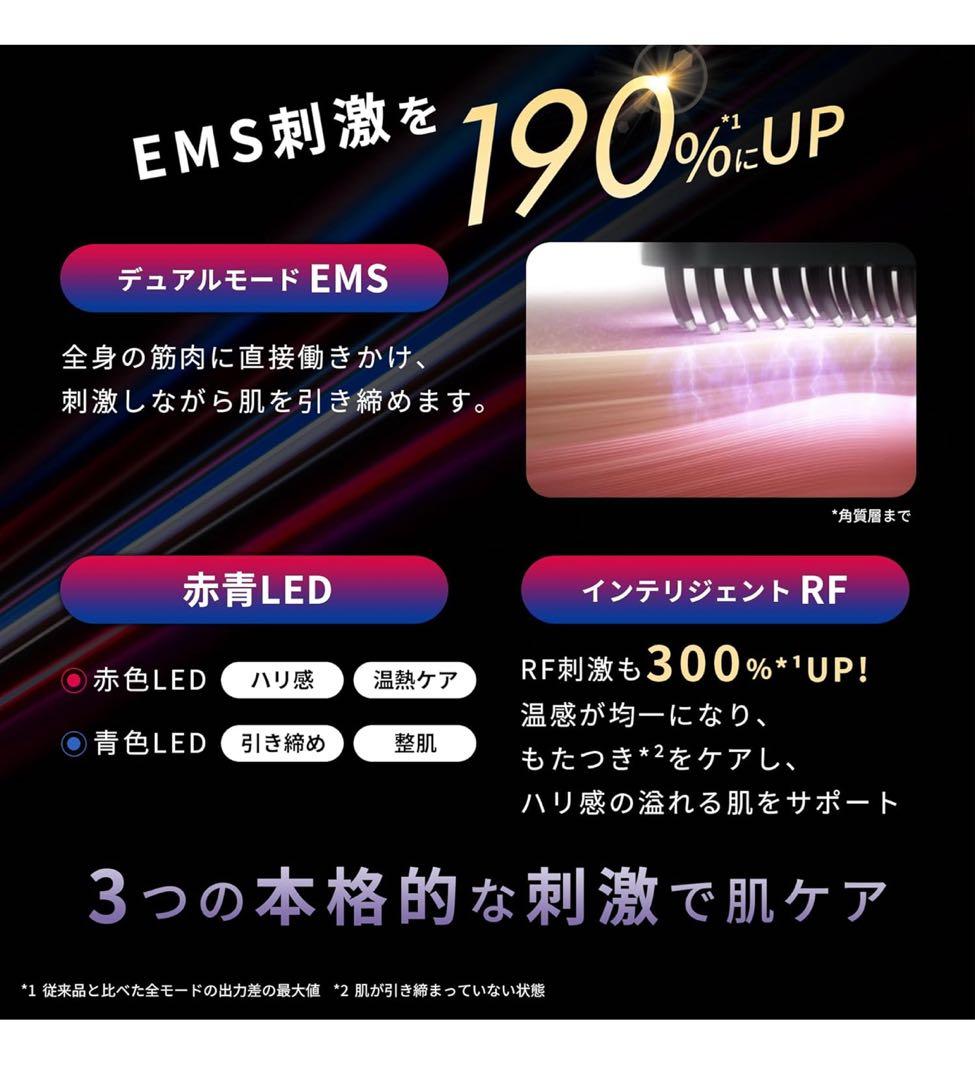 ELEKI BRUSH＋ (エレキブラシプラス) 最新型 保証書付き