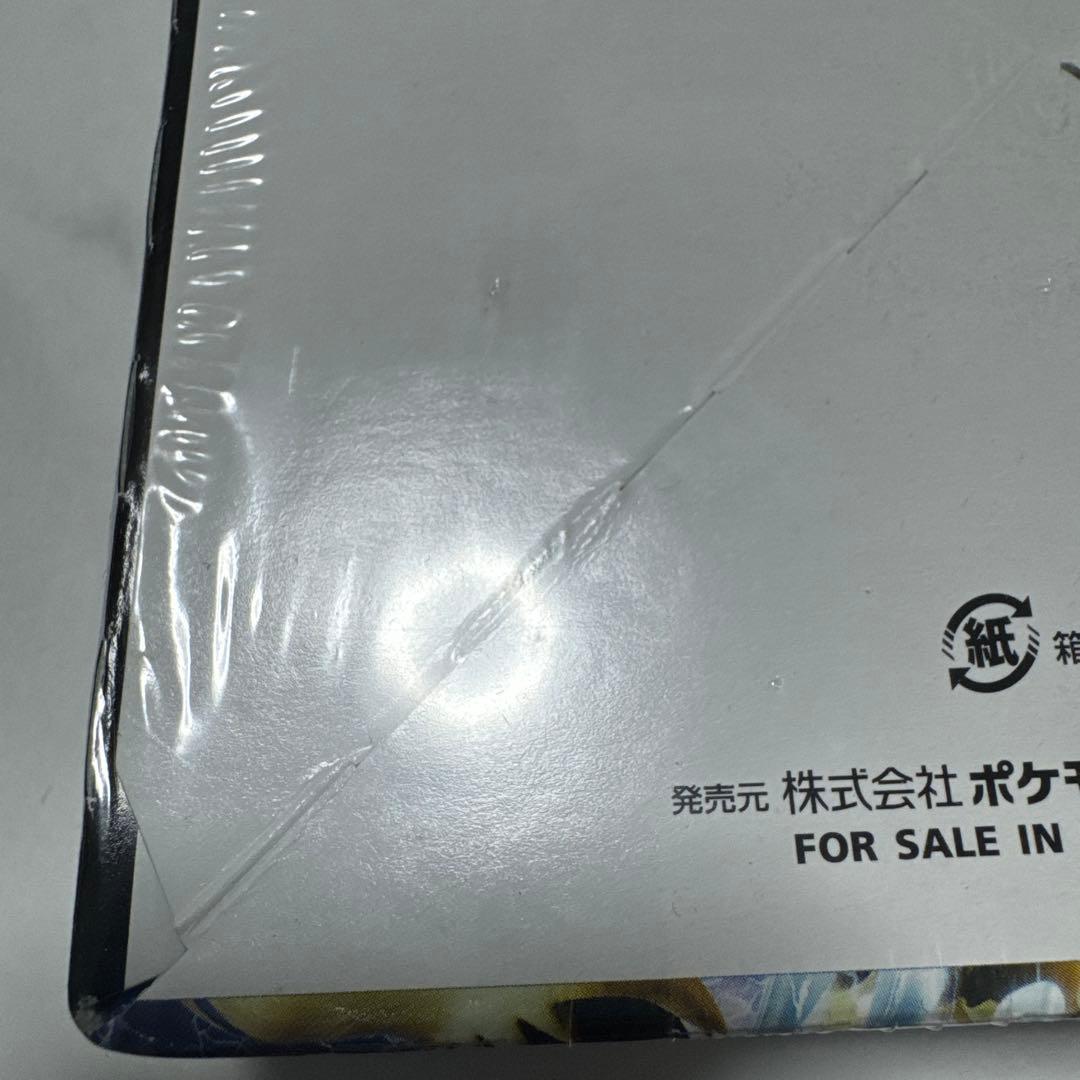 ポケモンカードゲーム サン&ムーン 迅雷スパーク 未開封BOX