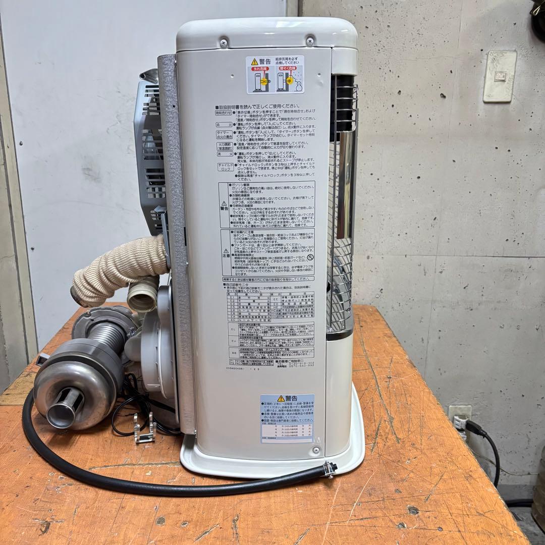 【8月までメーカー保証付】CORONA コロナ FFストーブ