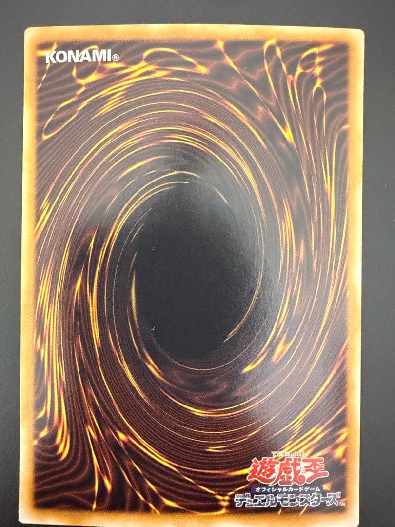 【遊戯王】スターダスト・ドラゴン (TDGS-JP040) ホログラフィックレア