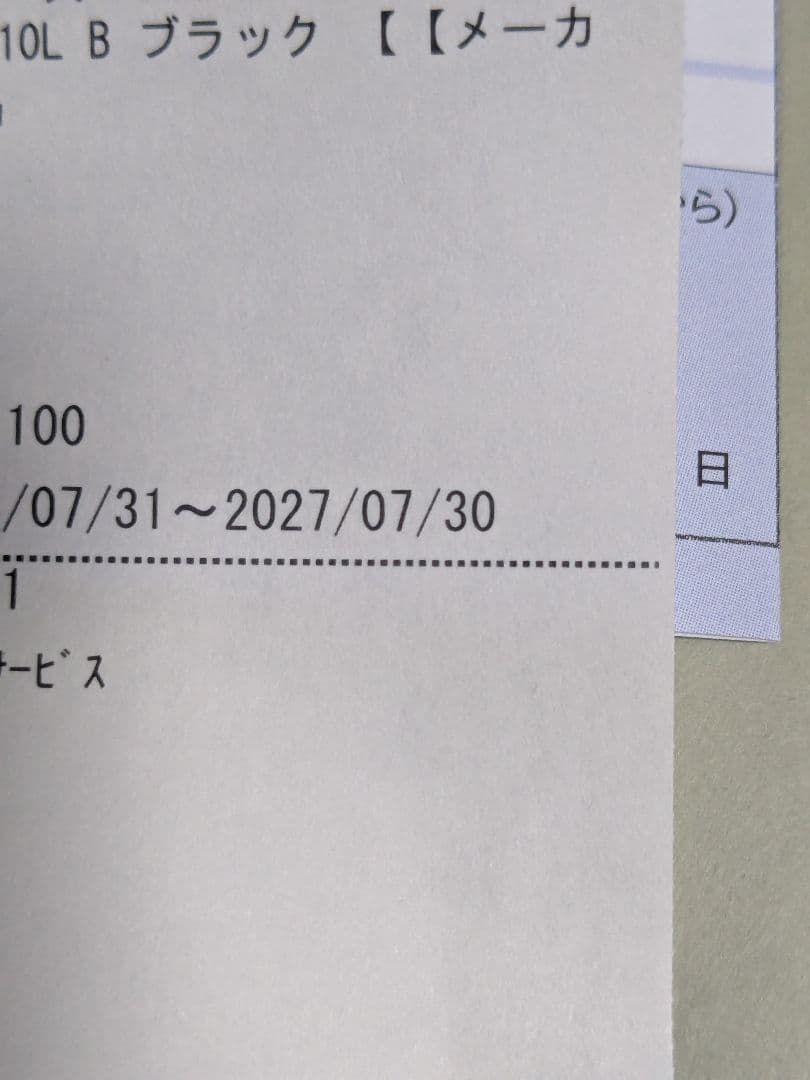 SONY ミラーレス　zv-e10 selp1650 sel1855