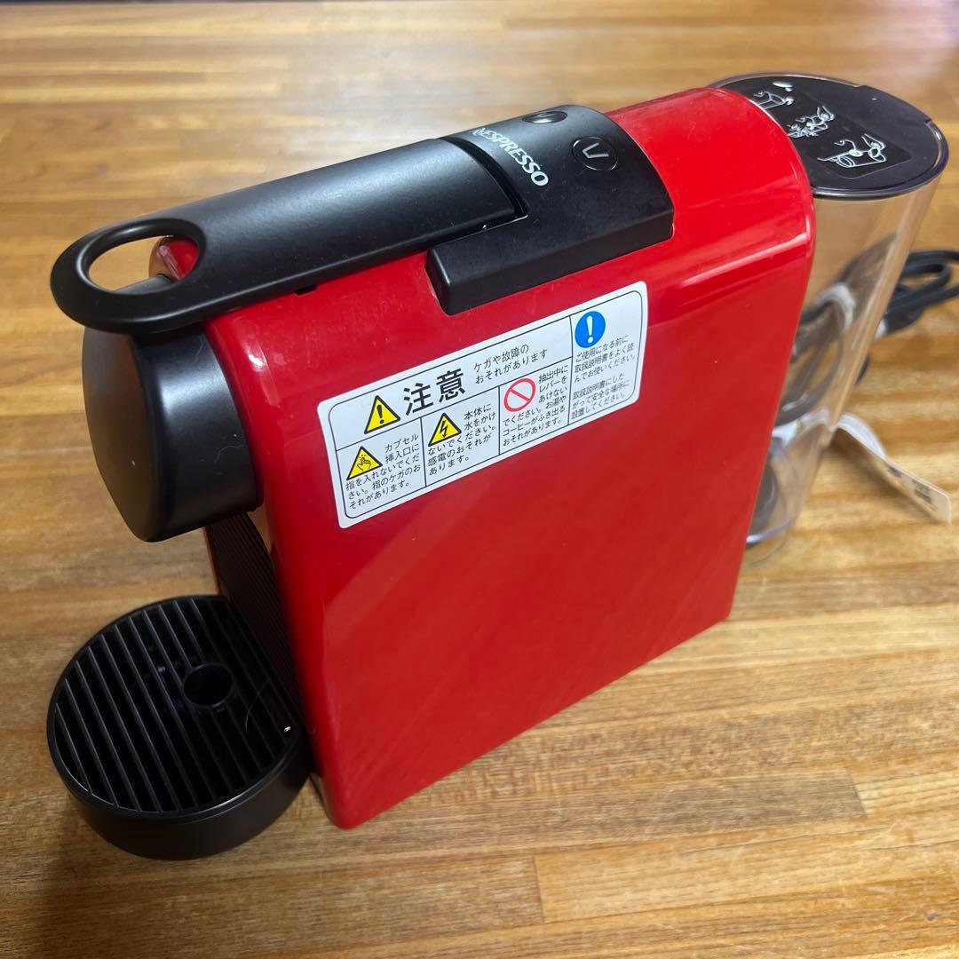 ネスプレッソコーヒーメーカー