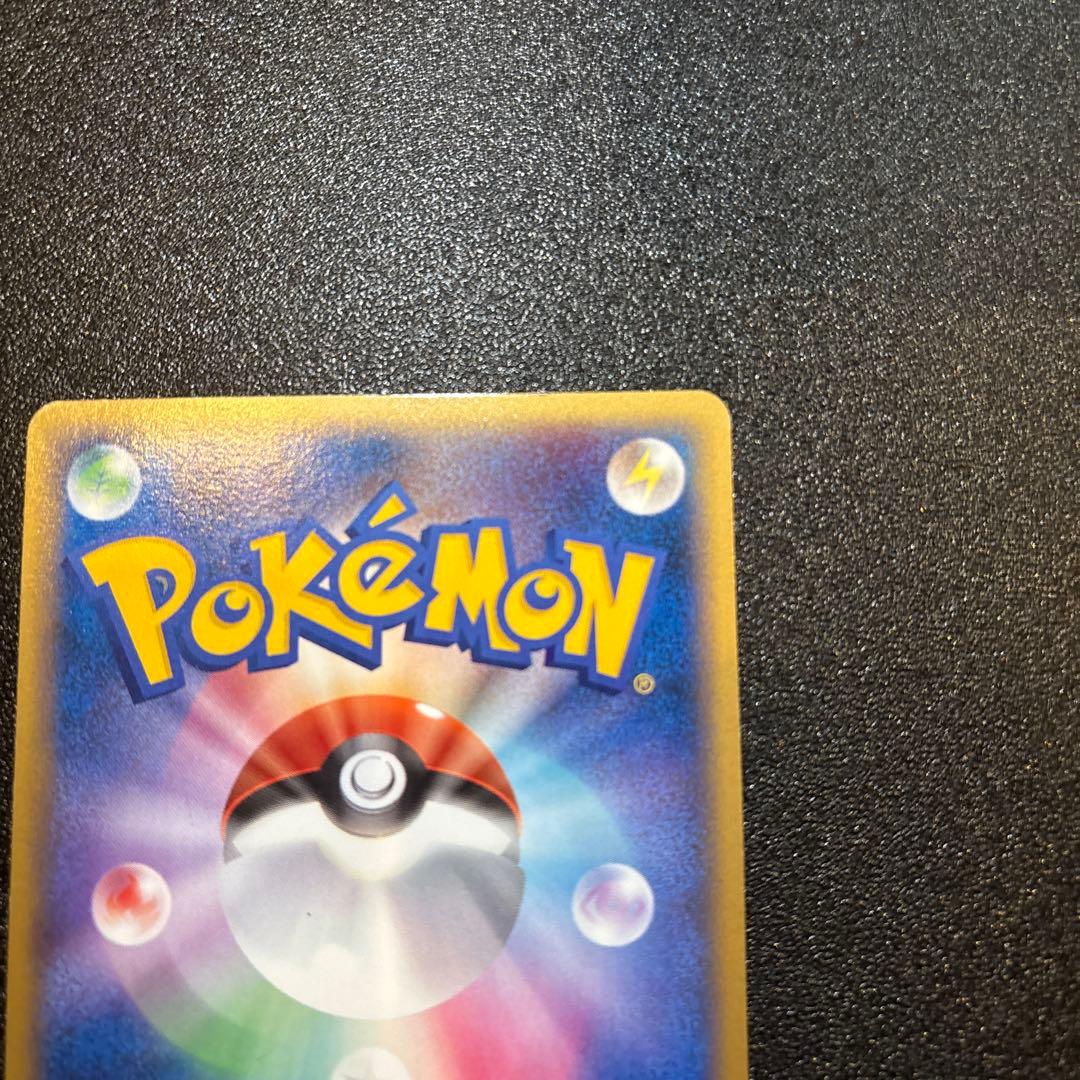 スターミー 乱戦！ポケモンスクランブル×ポケモンカードゲーム 乱 005/016