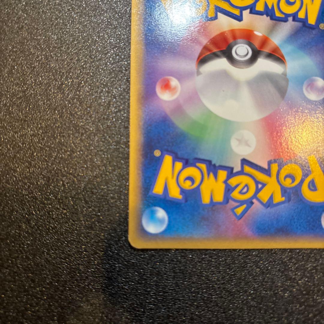 スターミー 乱戦！ポケモンスクランブル×ポケモンカードゲーム 乱 005/016