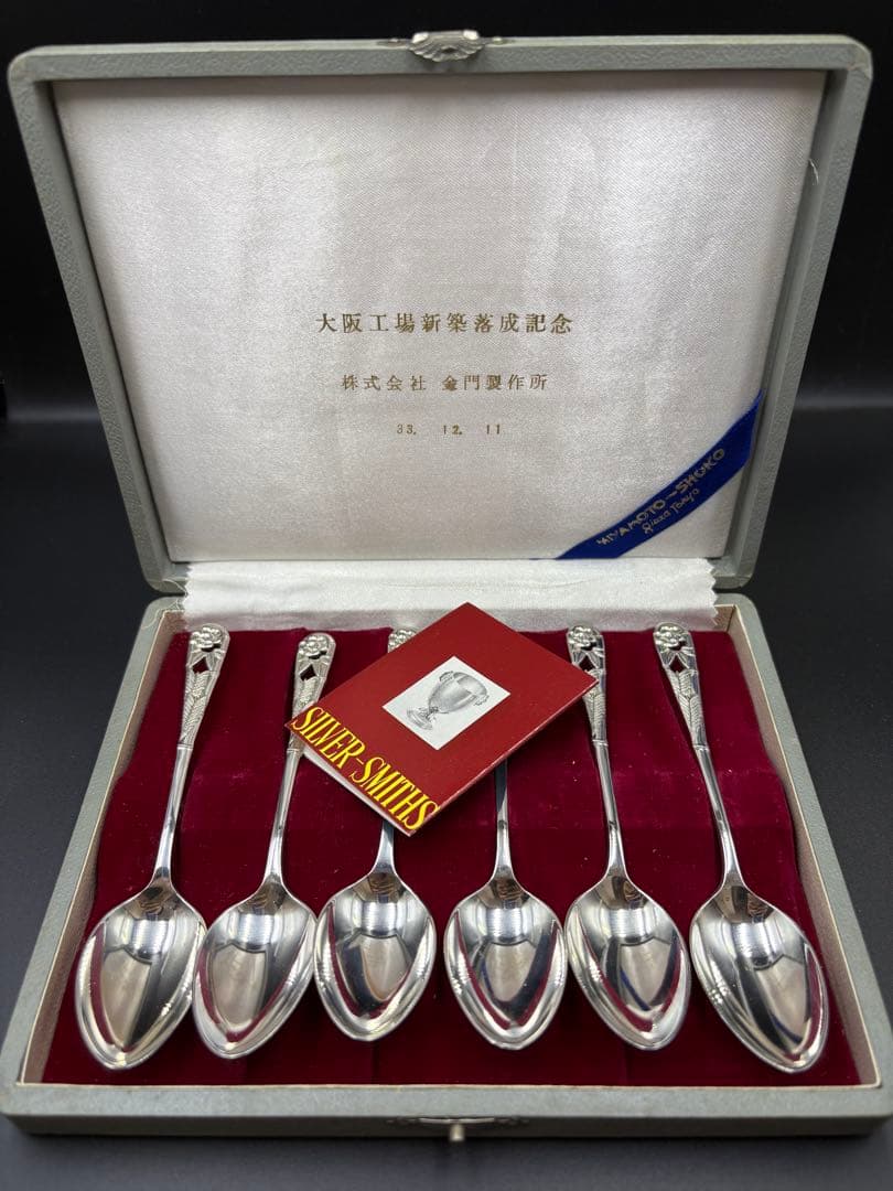 宮本商行　カトラリーセット　銀製　スプーンセット〈6本セット〉 99g