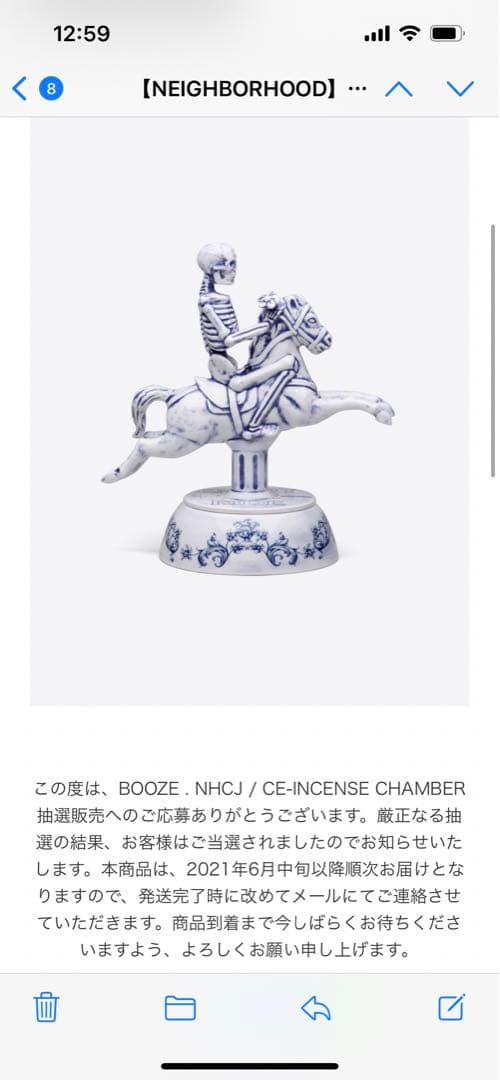 neighborhood×TravisScott お香立て (限定品)