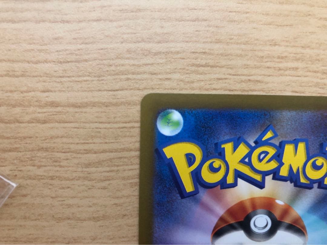 ブラッキー　YU NAGABA × ポケモンカードゲーム PROMO