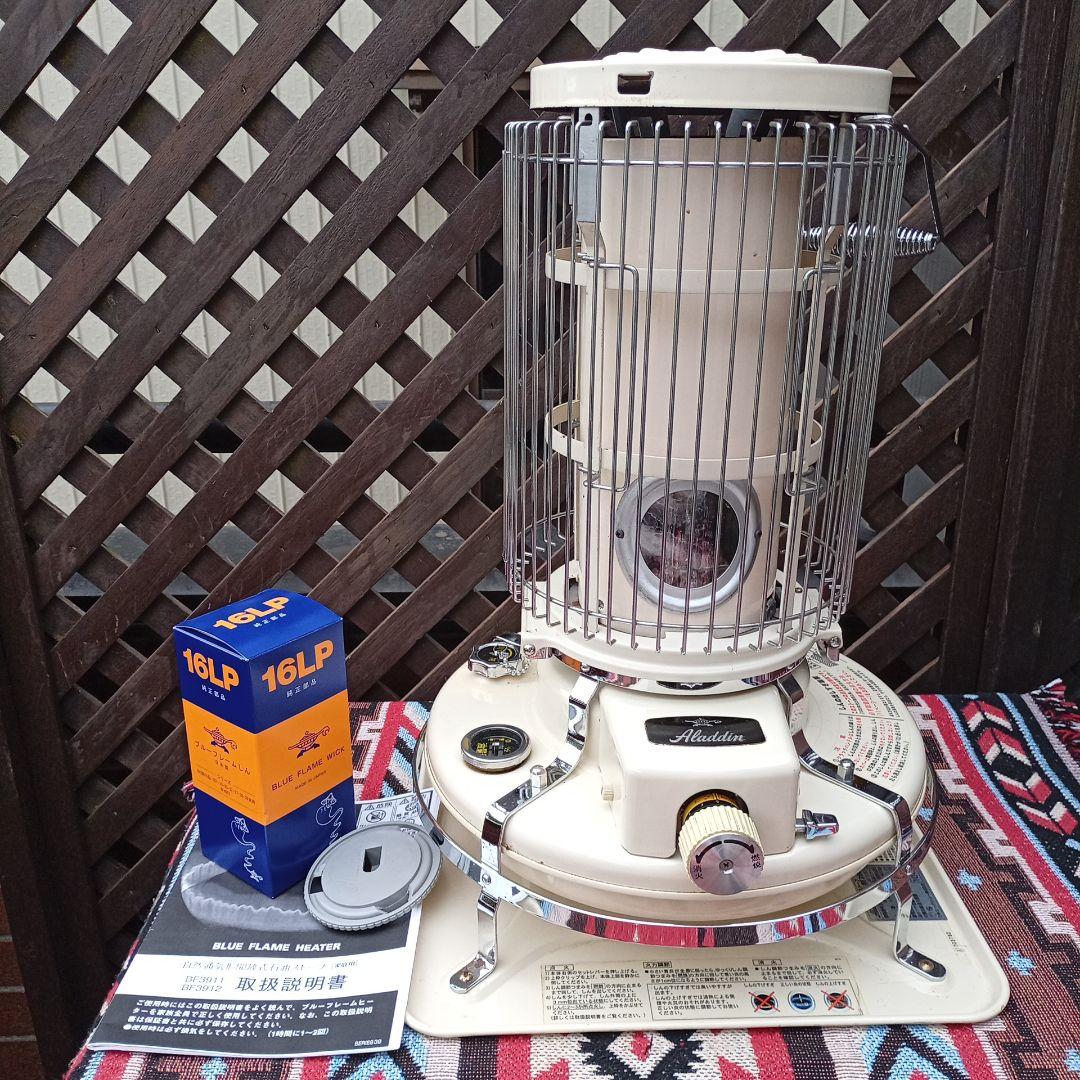 アラジンストーブ メンテナンス済み。純正芯交換済。取説付きです。クリーム