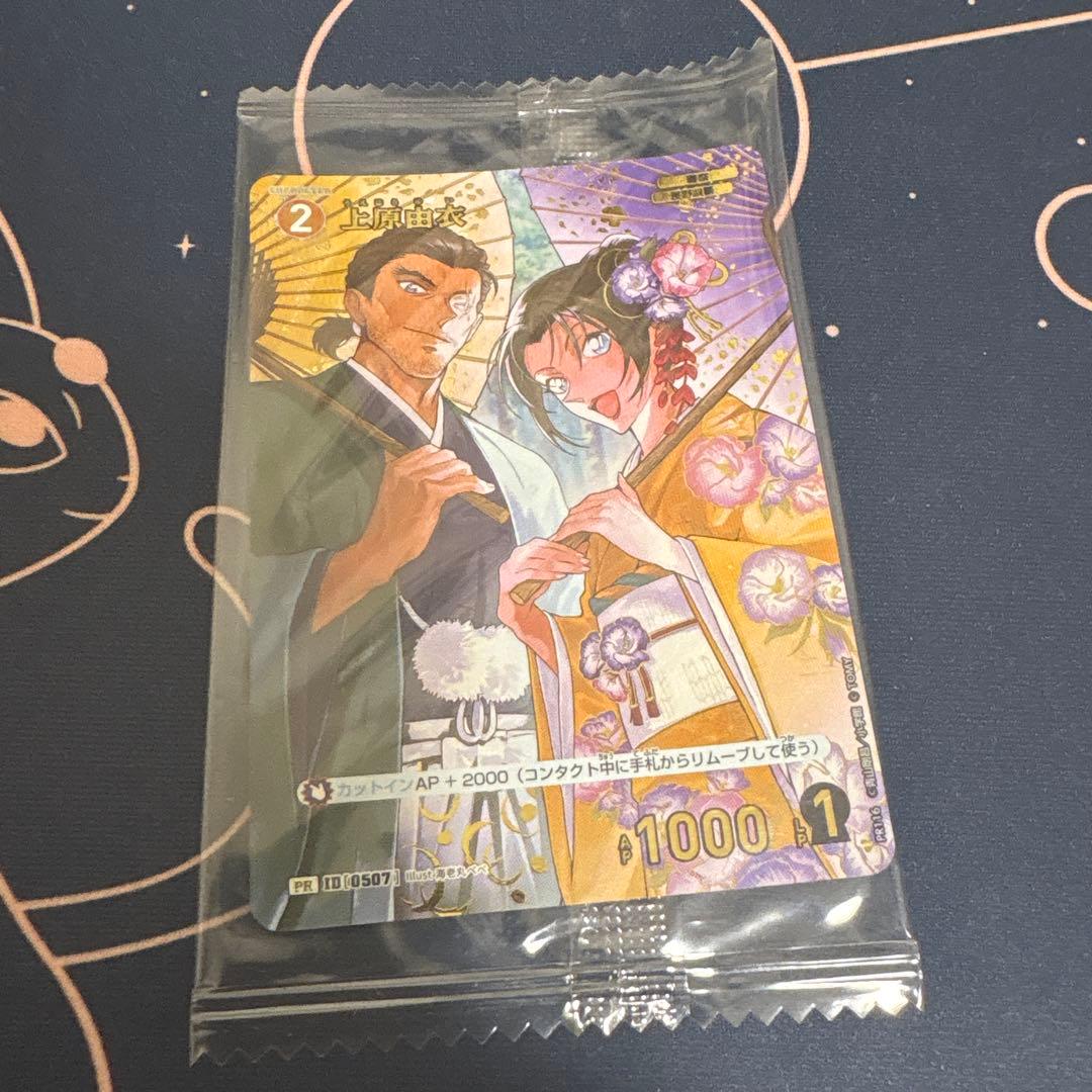 u*5様 名探偵コナンカードゲーム チャレンジ戦 プロモ カード 上原由衣 大和