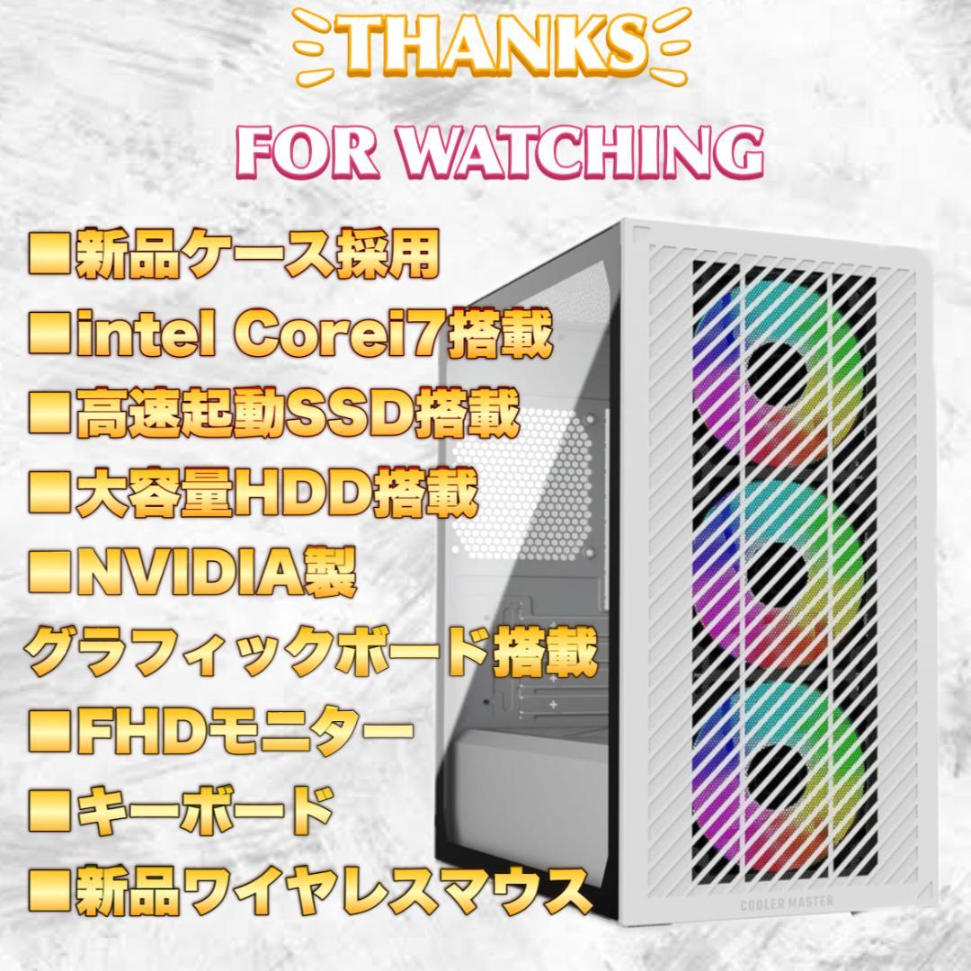 【秋のセール中】Core i7&GTX1070 ゲーミングPCフルセット！232