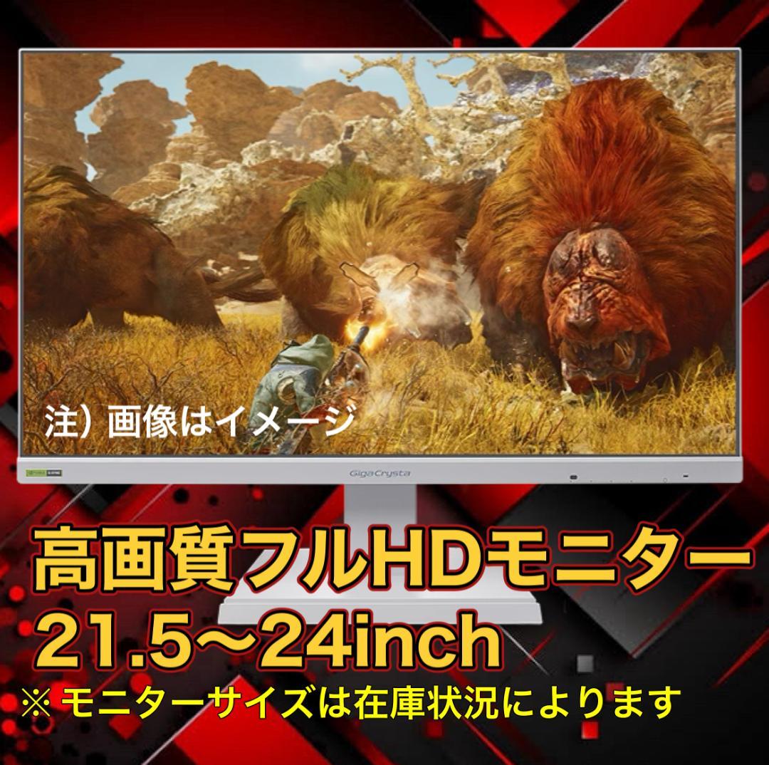 【秋のセール中】Core i7&GTX1070 ゲーミングPCフルセット！232