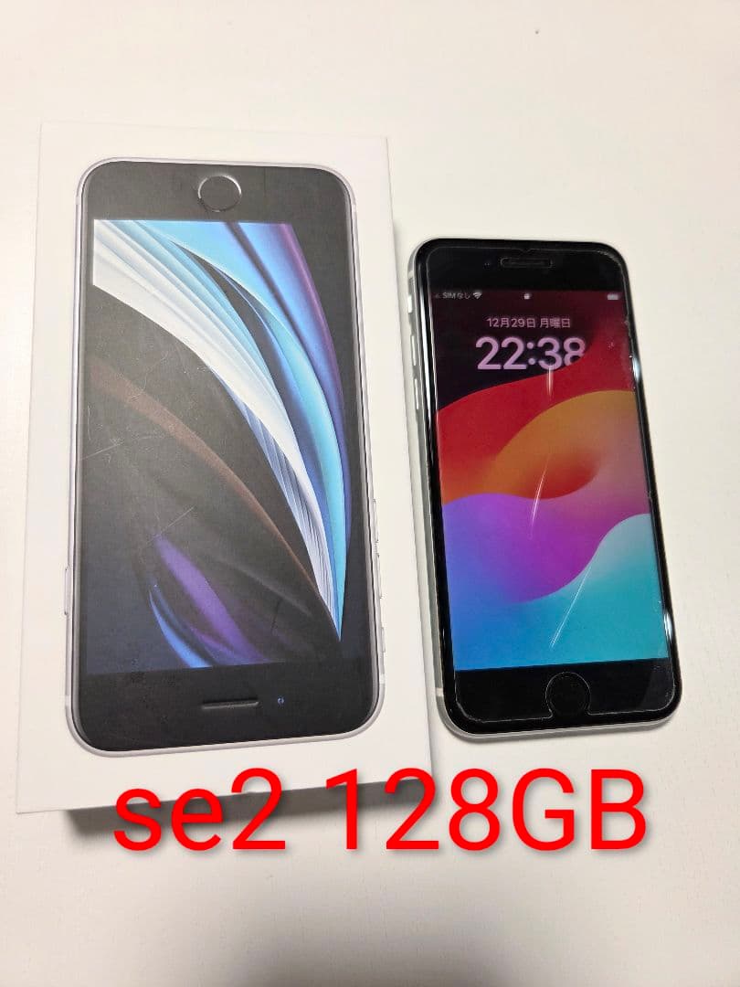Apple iPhone SE2 128GB 本体