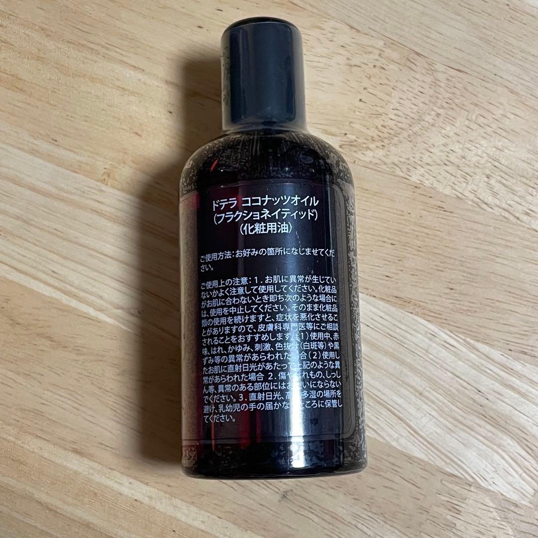 doTERRA ドテラ 3本セット エアーレッグリラックス まとめ買い