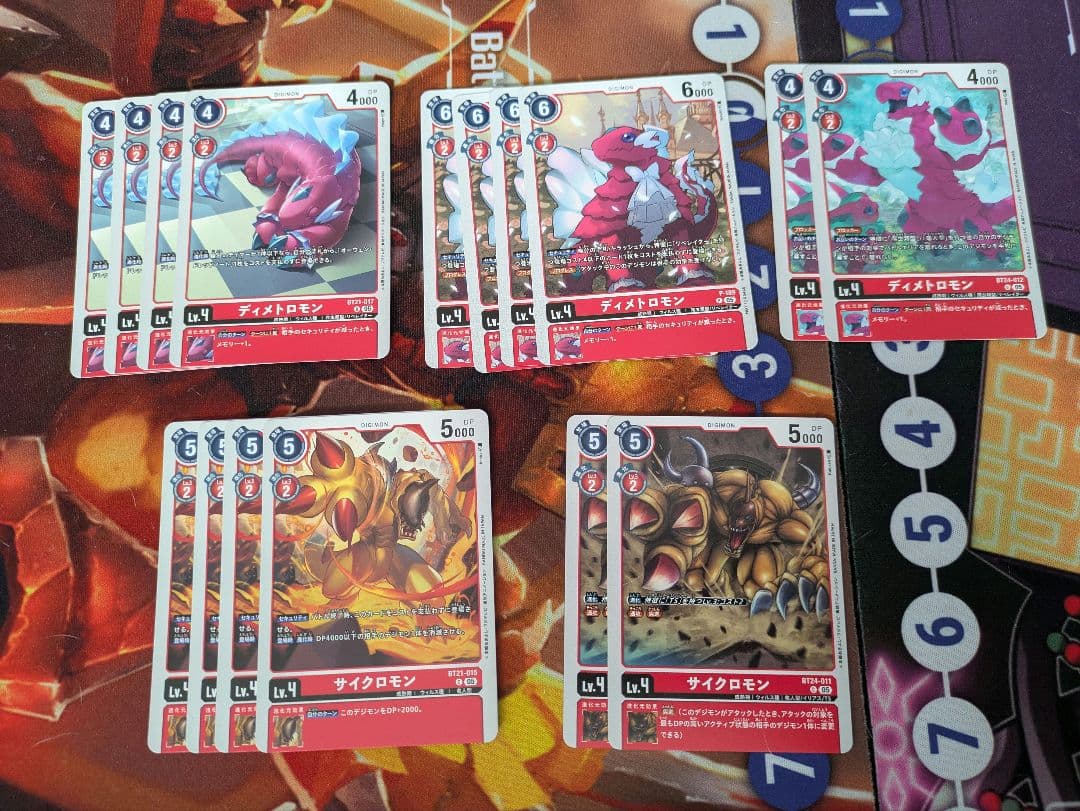 デジモンカードゲーム　メドゥーサモンデッキ　まとめ売り　デジモンリベレイター