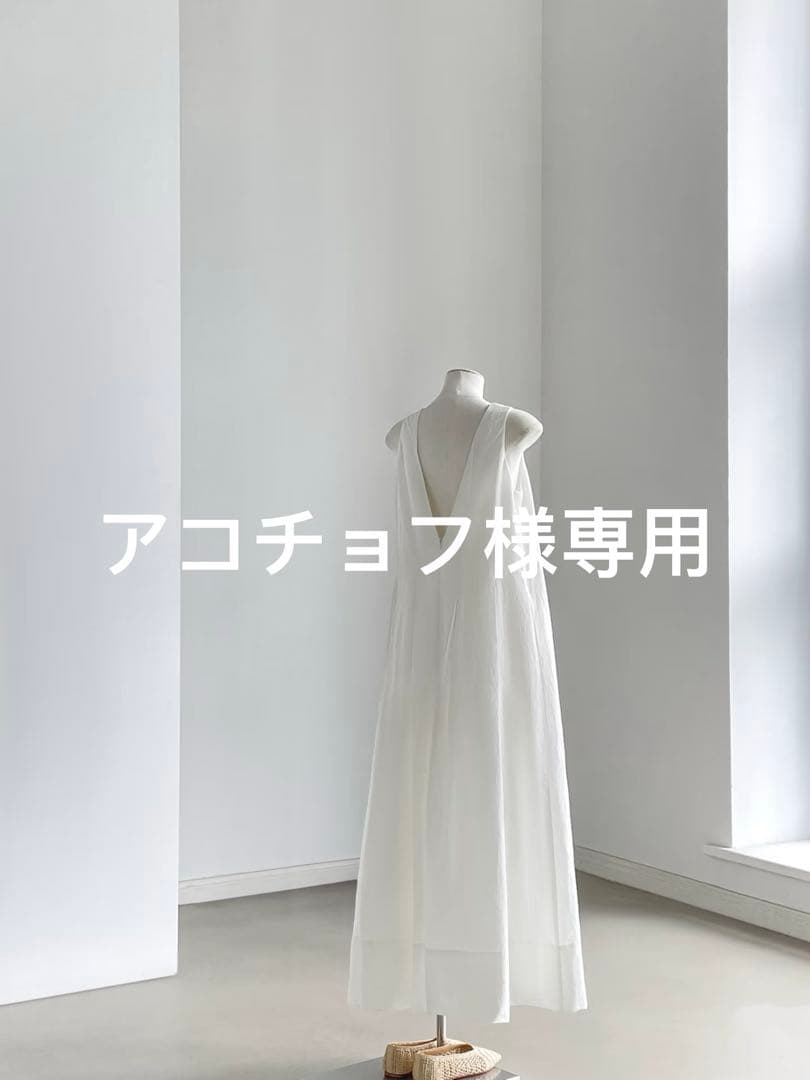 アコチョフ　ライトピンク