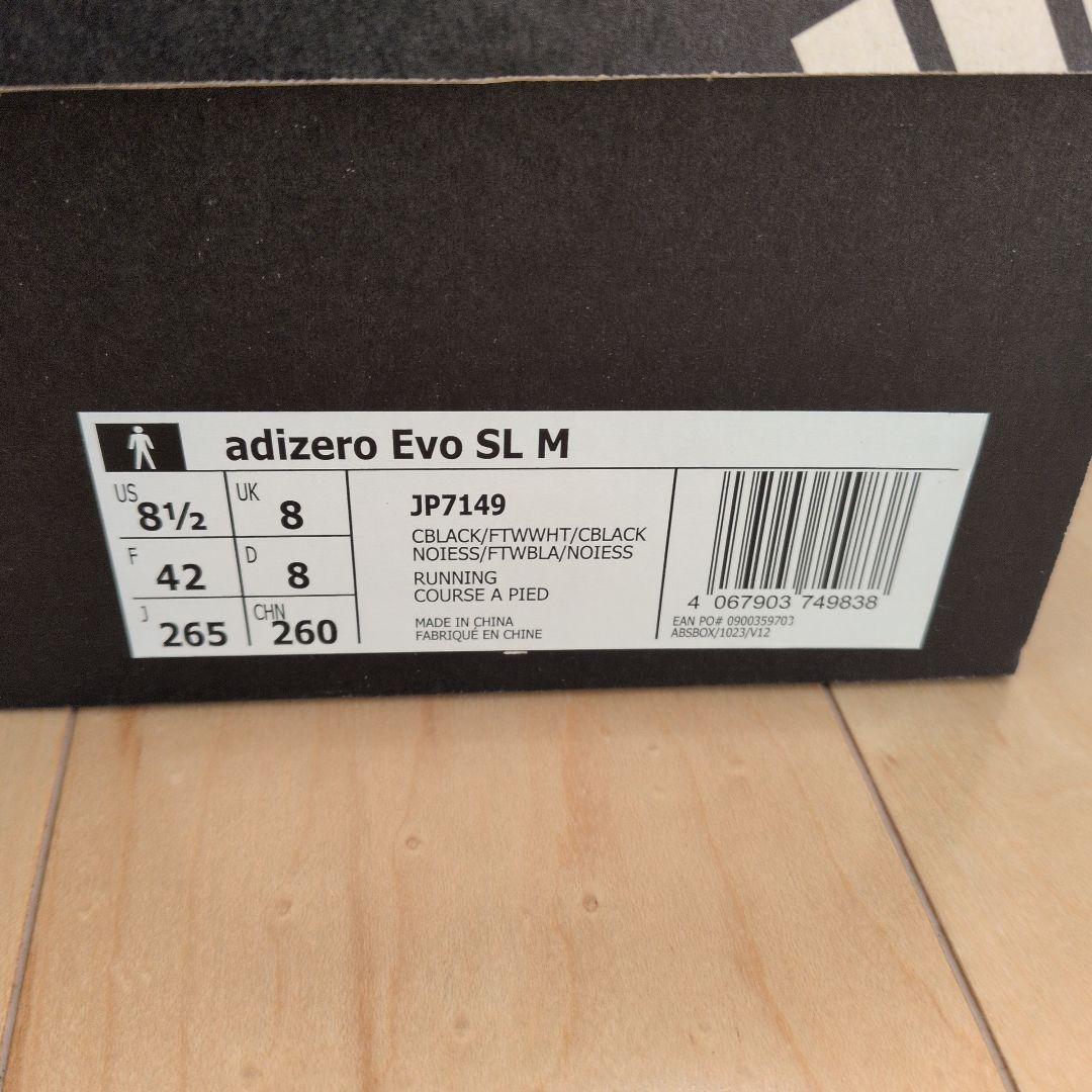 ADIZERO Evo SL アディゼロ エヴォエスエル