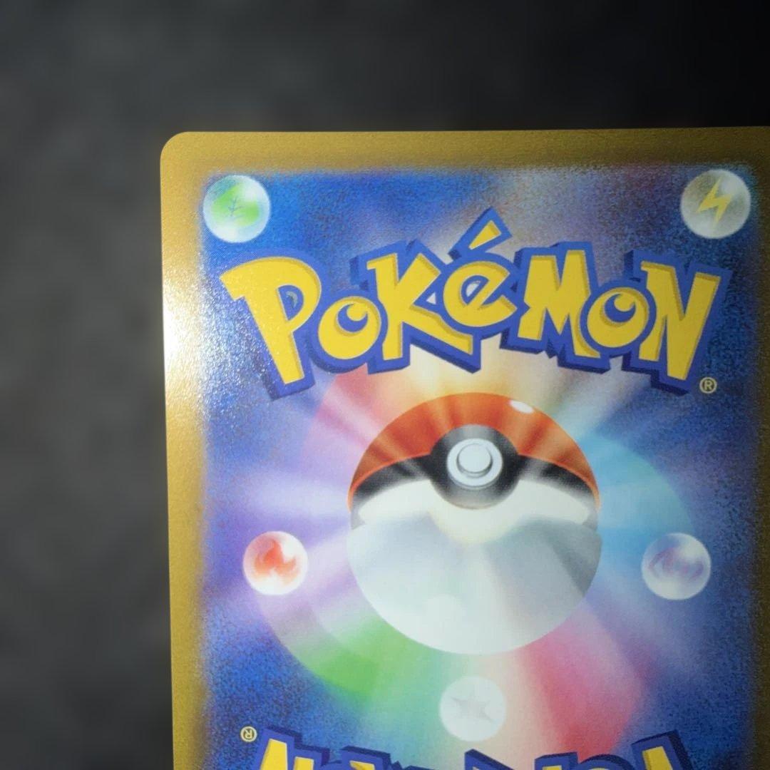 〜V STARユニバース〜 ミュウツーV STAR 221/172 SAR 2枚