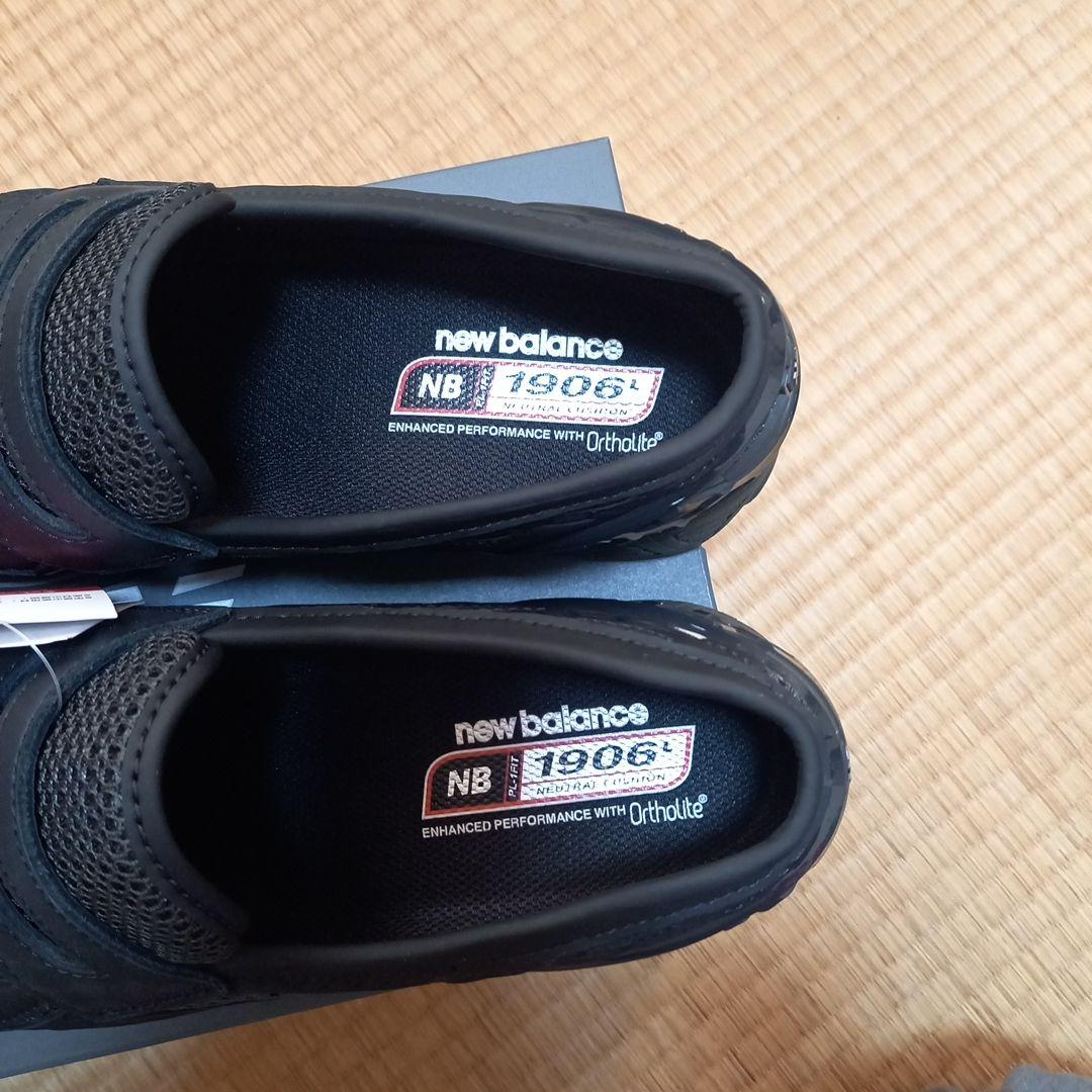 ニューバランス 1906L ローファー ブラック(U1906LAI)完売モデル