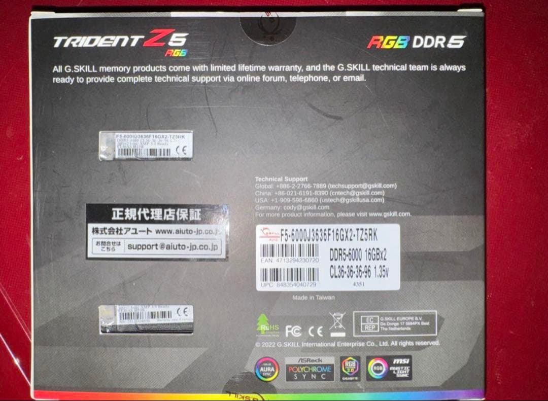 G.SKILL TRIDENT Z5 DDR5 32GBメモリ 未使用