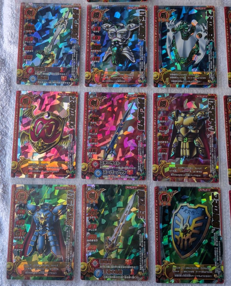 ドラゴンクエストモンスターバトルロードⅡロト武器防具カード19枚セット