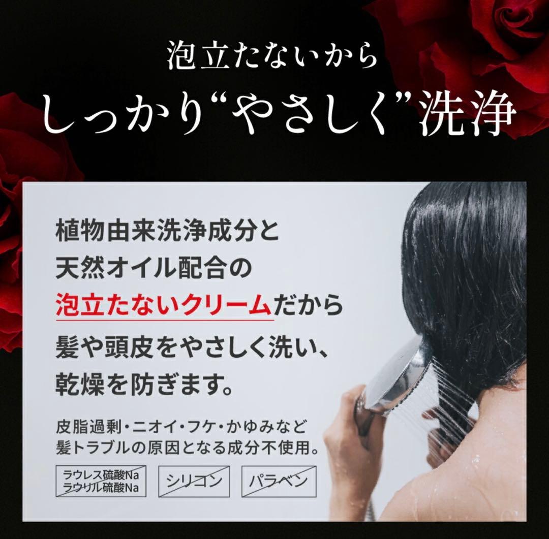 VALANROSE KURO ダークブラウン 2本セット