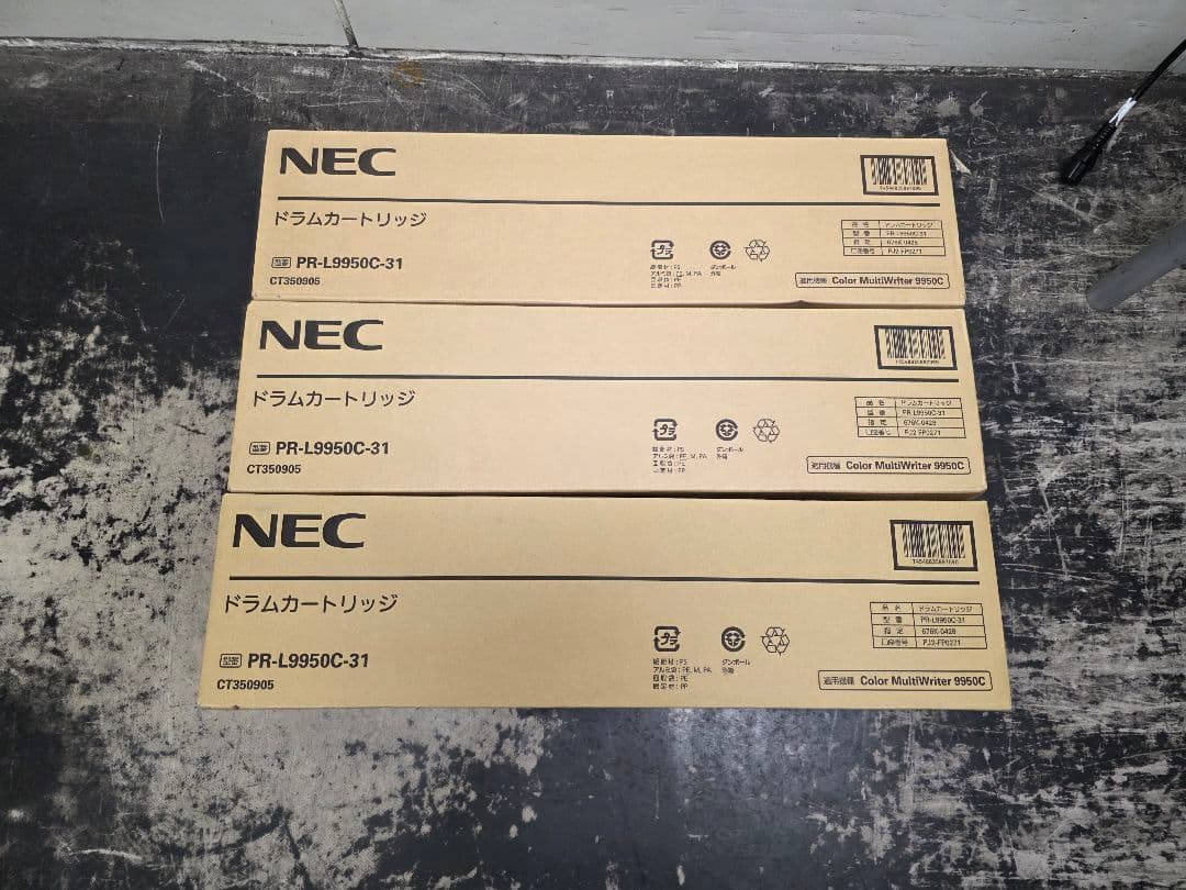 NEC PR-L9950C-31 ドラムカートリッジ