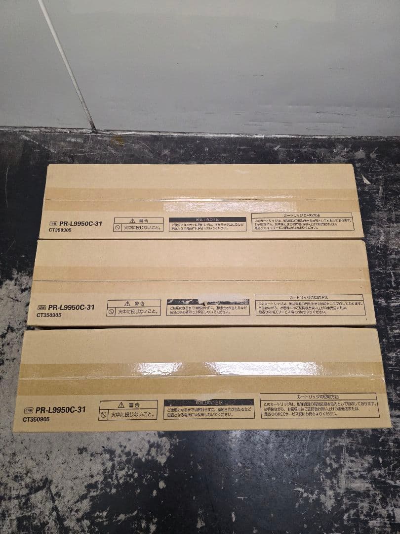 NEC PR-L9950C-31 ドラムカートリッジ