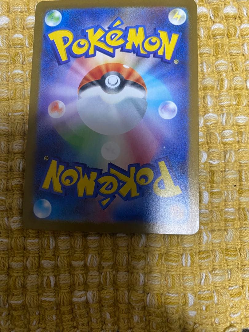 ロケット団のミュウツーex SAR SV10 ロケット団の栄光 125/098