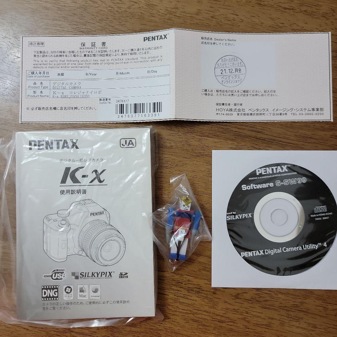 H*☆様 コレジャナイロボ　１００台限定　PENTAX K-X