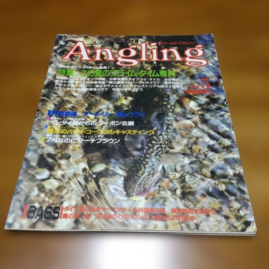 オールドタックル、トップウォーター