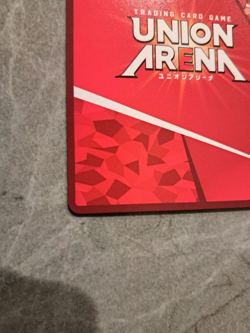 ユニオンアリーナ　呪術廻戦　宿儺星3