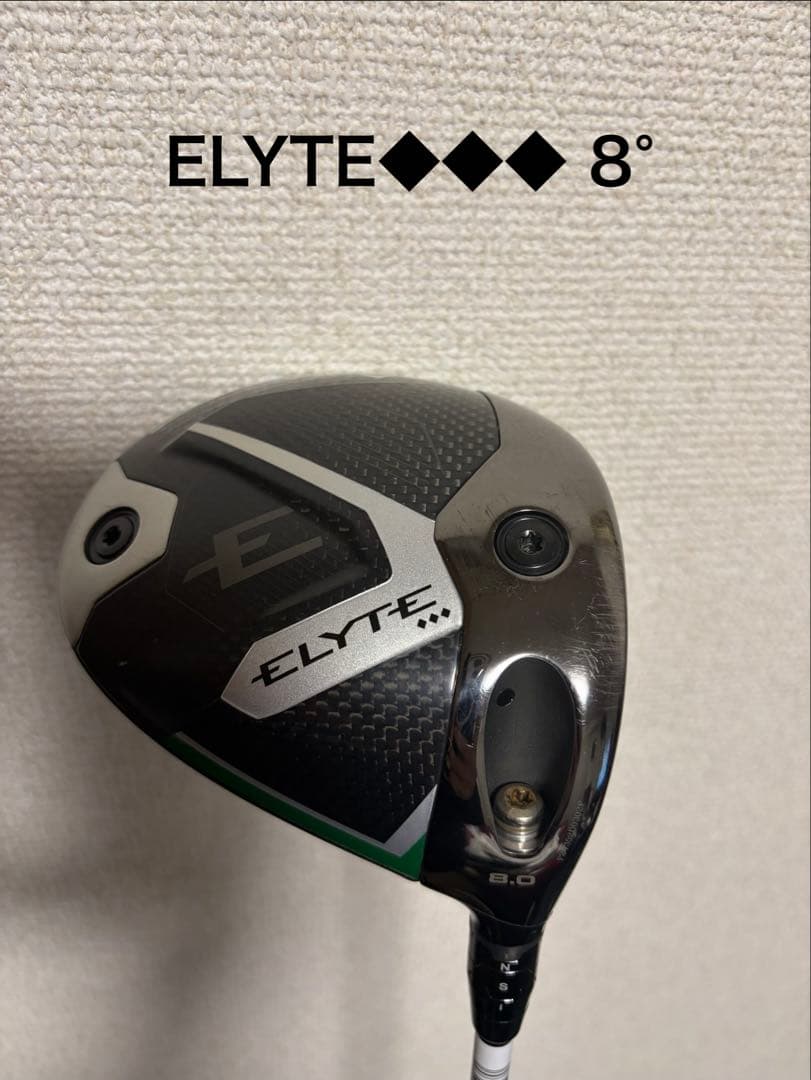 ELYTE（エリート） ◆◆◆ドライバー 8°