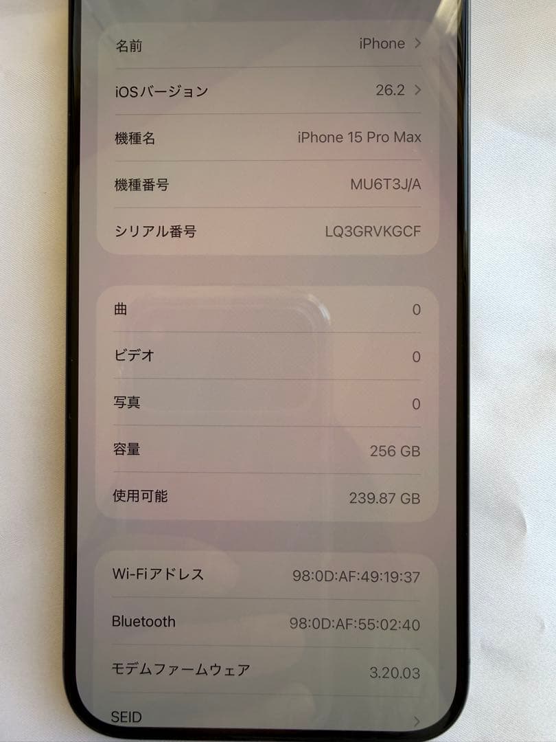 【美品／新品ガラスフィルム付】iPhone15promax 256GB