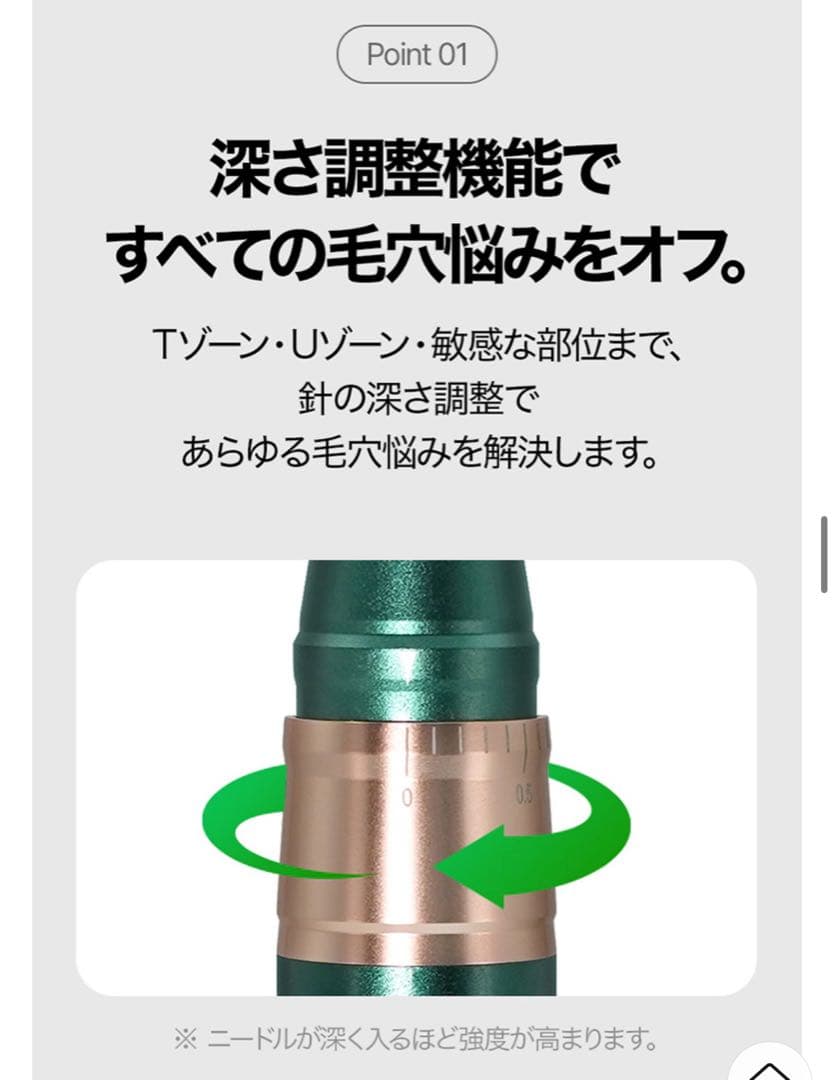 VUDE ディバショット／MTSホームケア／毛穴ケアデバイス