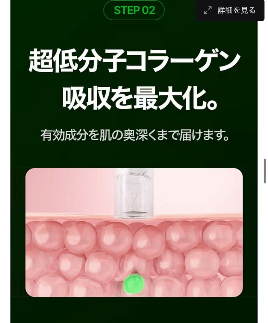 VUDE ディバショット／MTSホームケア／毛穴ケアデバイス