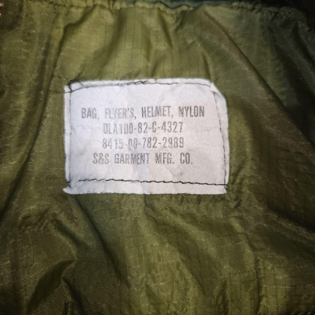80's 米軍　ヘルメットバッグ　BAG, FLYER'S, HELMET