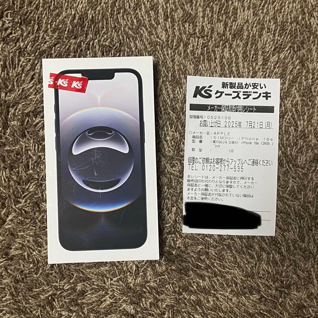iPhone16e SIMフリー 128GB ブラック