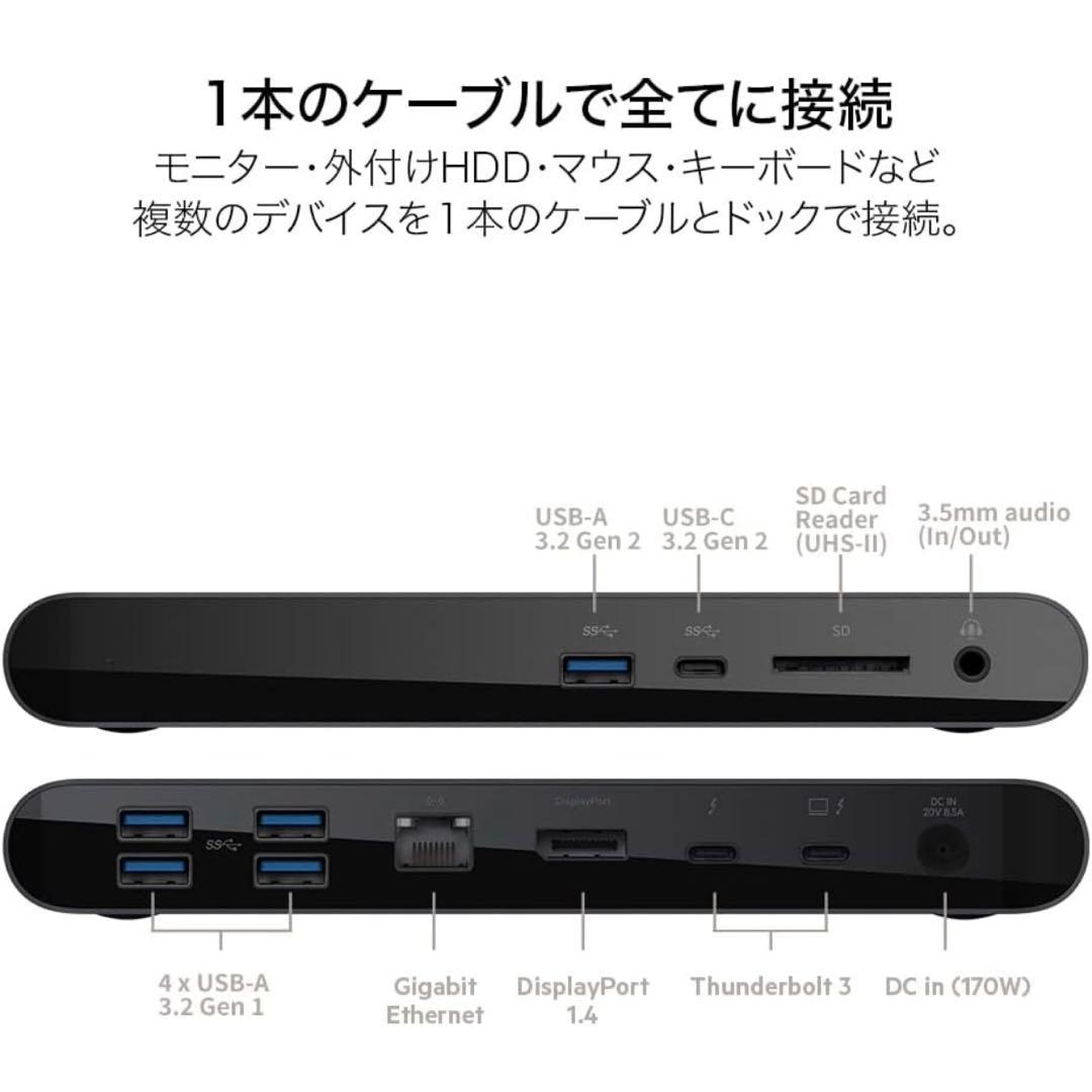 belkin F4U097 ドッキングステーション　USBハブ　箱あり